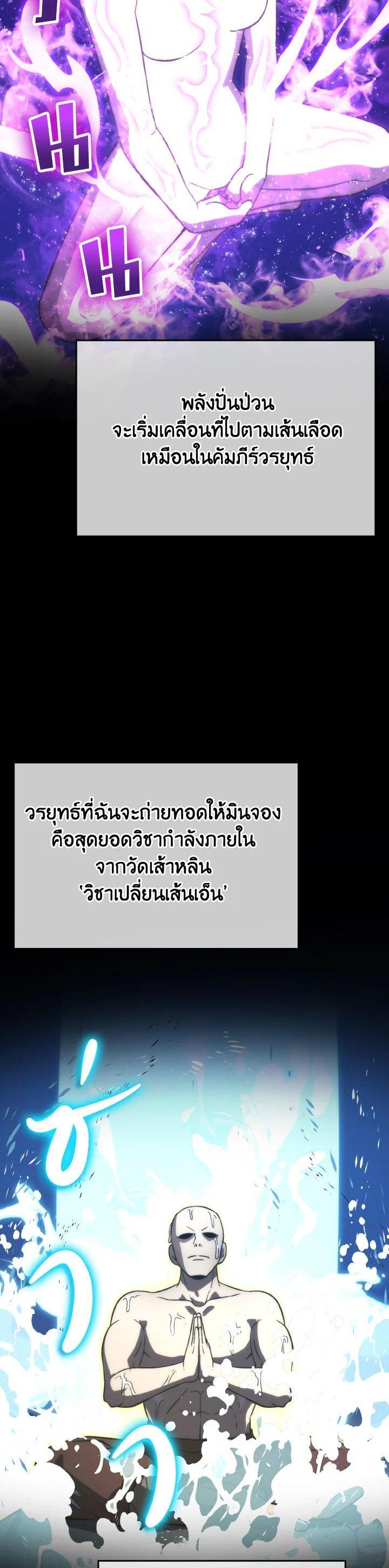 Manga-lc-com อ่านมังงะ อ่านการ์ตูน ออนไลน์ ฟรี The Demon King Levels Up ตอนที่ 1 2 3 4 5 6 7 8 9 10 11 12 13 14 ฟรี ไม่มีโฆษณา Manga-lc - อ่าน มังงะ อ่าน การ์ตูน ออนไลน์ อ่านมังงะ ฟรี