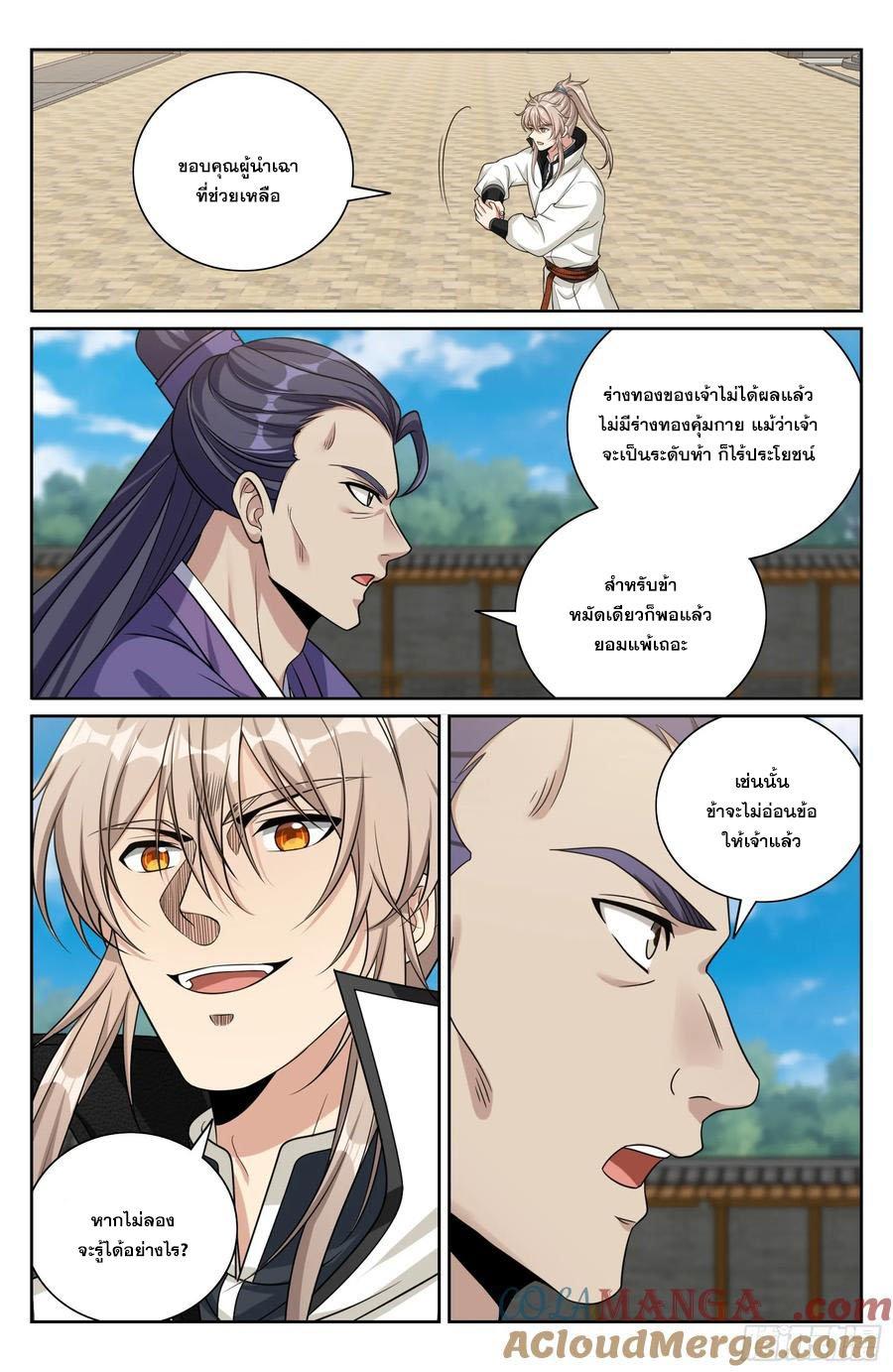 Manga-lc-com อ่านมังงะ อ่านการ์ตูน ออนไลน์ ฟรี Nightwatcher ตอนที่ 1 2 3 4 5 6 7 8 9 10 11 12 13 14 ฟรี ไม่มีโฆษณา Manga-lc - อ่าน มังงะ อ่าน การ์ตูน ออนไลน์ อ่านมังงะ ฟรี