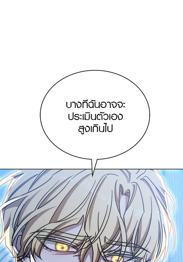 เหตุผลที่ฉันนอกใจ ตอนที่ 99 รูปที่ 127
