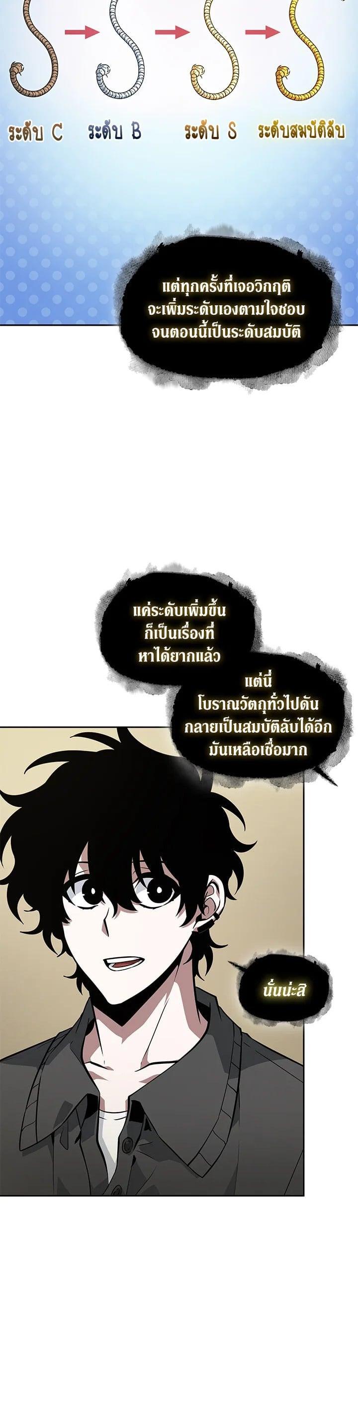 Manga-lc-com อ่านมังงะ อ่านการ์ตูน ออนไลน์ ฟรี Tomb Raider King ตอนที่ 1 2 3 4 5 6 7 8 9 10 11 12 13 14 ฟรี ไม่มีโฆษณา Manga-lc - อ่าน มังงะ อ่าน การ์ตูน ออนไลน์ อ่านมังงะ ฟรี