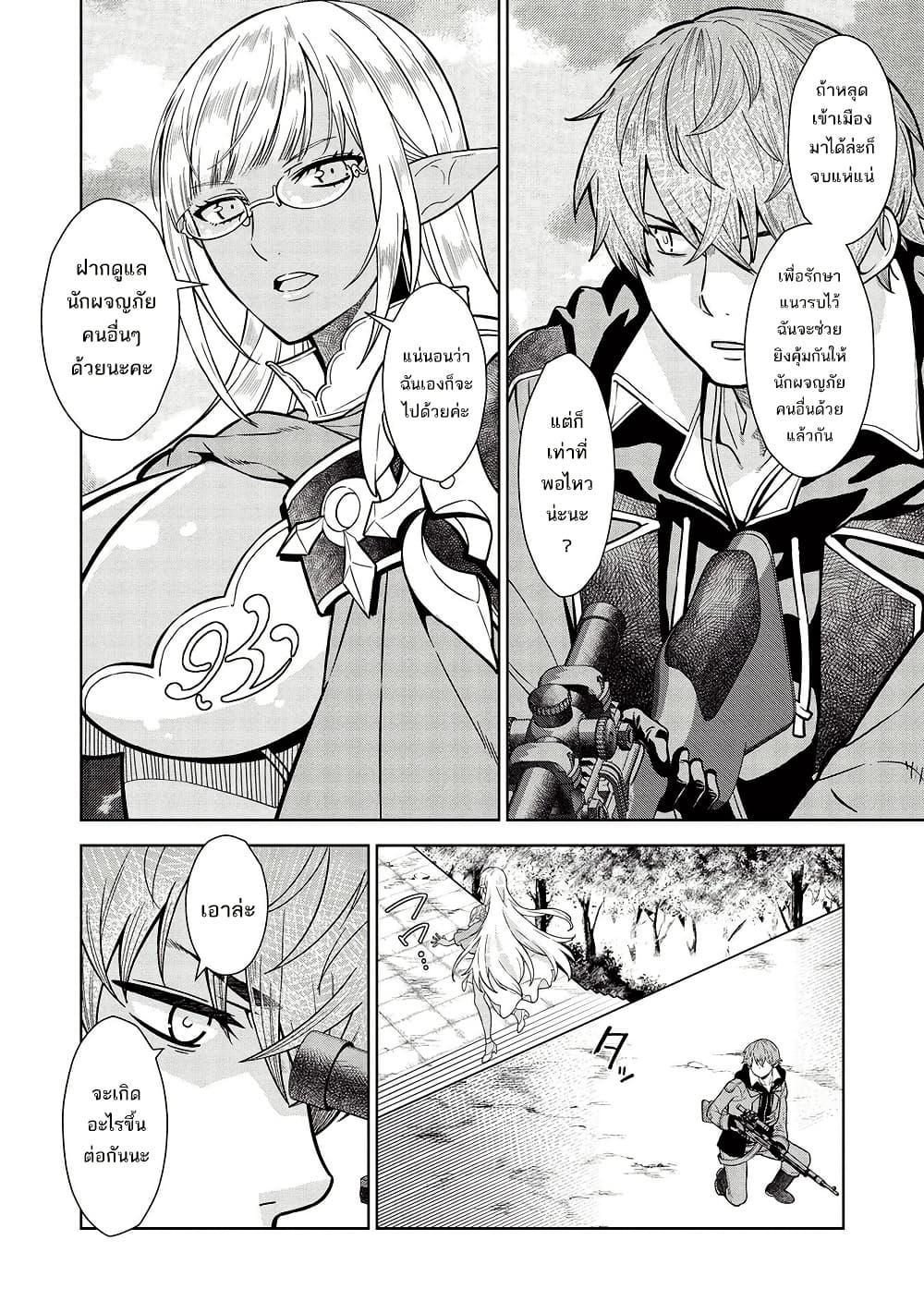 Manga-lc-com อ่านมังงะ อ่านการ์ตูน ออนไลน์ ฟรี Magan to Dangan o Tsukatte Isekai o Buchinuku! ตอนที่ 1 2 3 4 5 6 7 8 9 10 11 12 13 14 ฟรี ไม่มีโฆษณา Manga-lc - อ่าน มังงะ อ่าน การ์ตูน ออนไลน์ อ่านมังงะ ฟรี