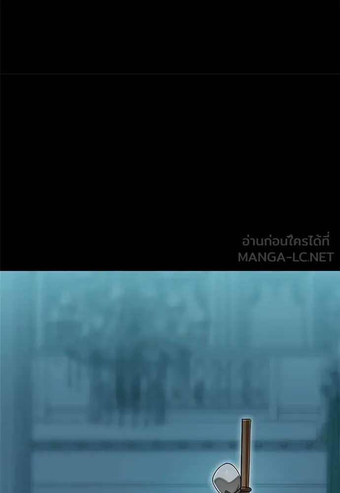 ยมราชลงทัณฑ์ ตอนที่ 89 รูปที่ 135