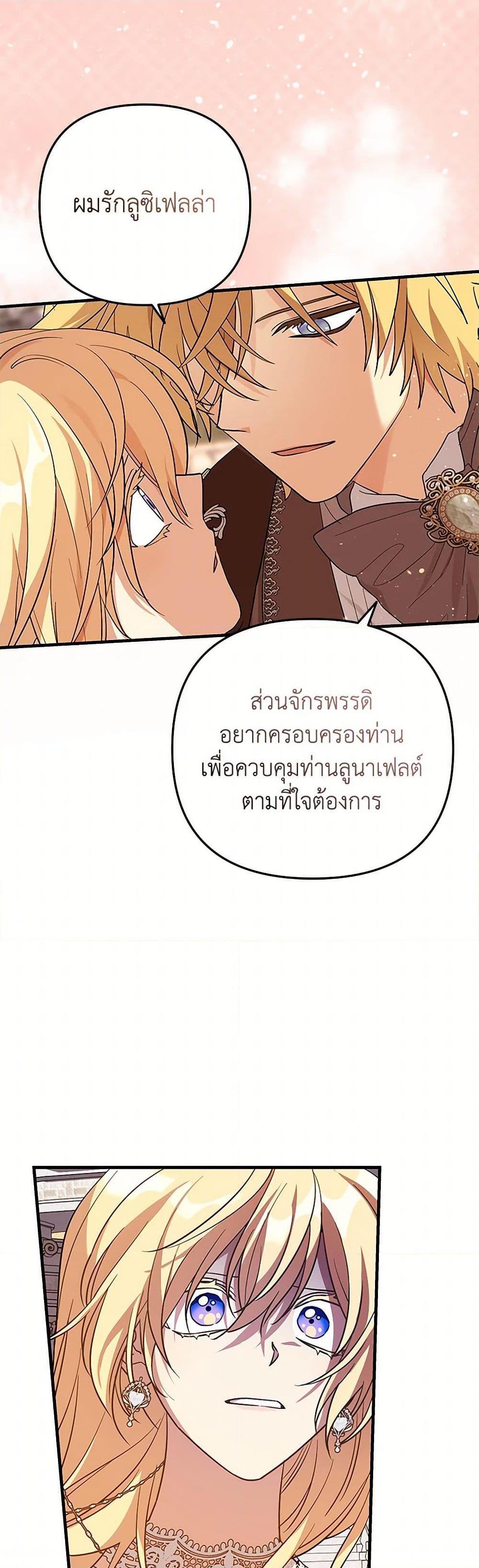 Manga-lc-com อ่านมังงะ อ่านการ์ตูน ออนไลน์ ฟรี The Baby Saint Wants to Destroy the World! ตอนที่ 1 2 3 4 5 6 7 8 9 10 11 12 13 14 ฟรี ไม่มีโฆษณา Manga-lc - อ่าน มังงะ อ่าน การ์ตูน ออนไลน์ อ่านมังงะ ฟรี