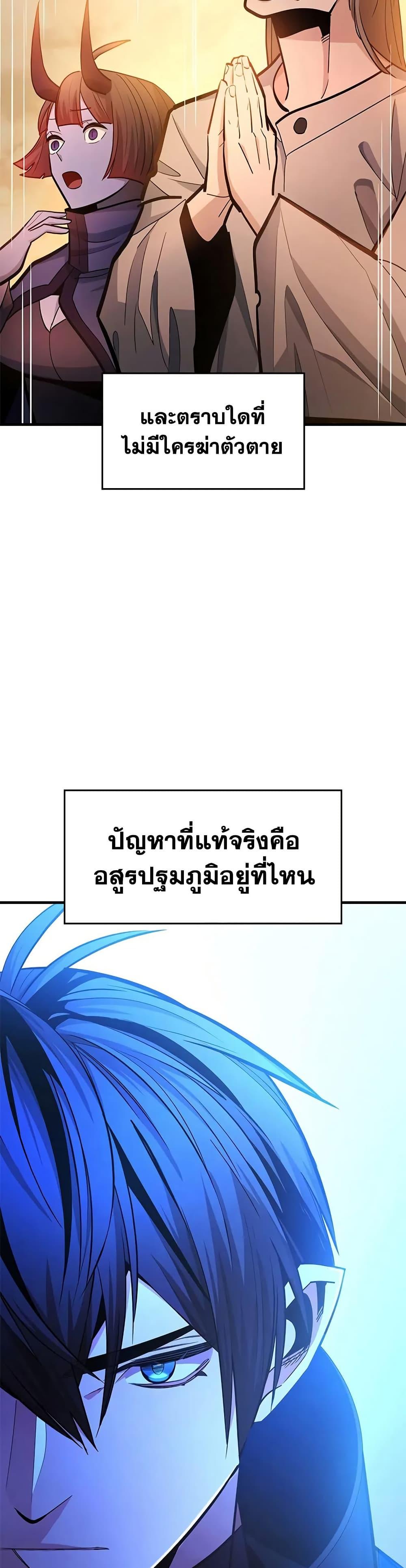 Manga-lc-com อ่านมังงะ อ่านการ์ตูน ออนไลน์ ฟรี The Tutorial is Too Hard ตอนที่ 1 2 3 4 5 6 7 8 9 10 11 12 13 14 ฟรี ไม่มีโฆษณา Manga-lc - อ่าน มังงะ อ่าน การ์ตูน ออนไลน์ อ่านมังงะ ฟรี