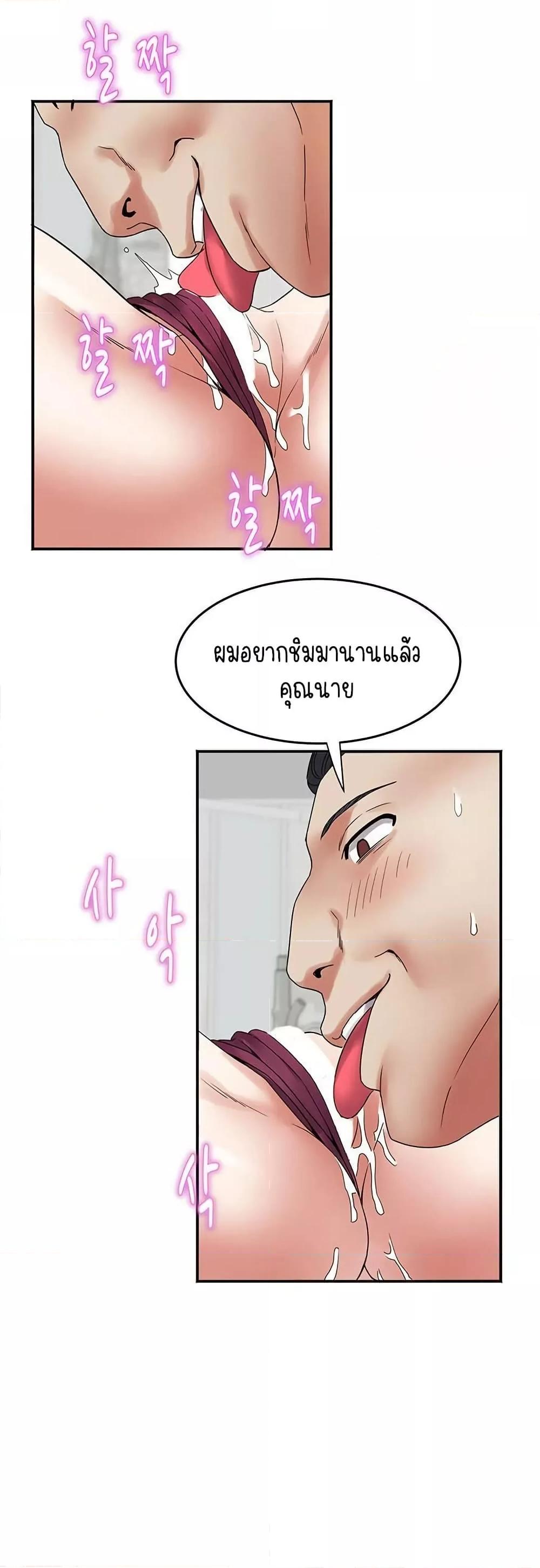Doujin-Lc- อ่าน โดจิน มังฮวา เกาหลี ญี่ปุ่น จีน แปลไทย Daebong Village Women’s Association ตอนที่ 1 2 3 4 5 6 7 8 9 10 11 12 13 14 ฟรี ไม่มีโฆษณา อ่าน โดจิน Manhwa เกาหลี ญี่ปุ่น จีน เรามีครบ คัดมาให้เน้นๆ โดจิน 18+ รับประกันความฟินโดย  Doujin Lc