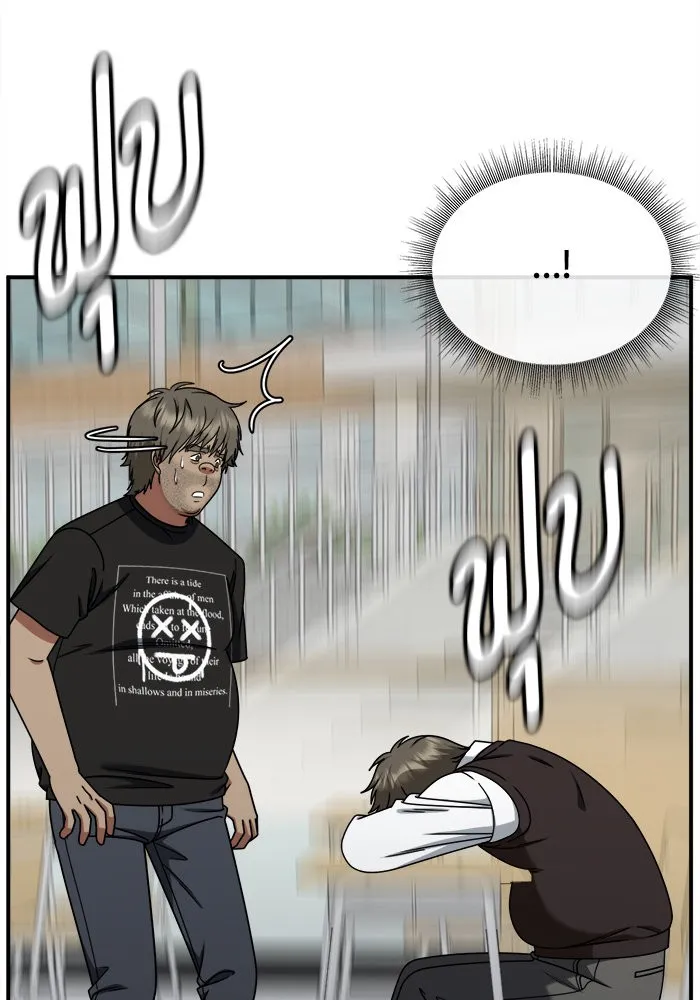 ช่วยเปลี่ยนฉันที ตอนที่ 212. ซีซัน 2 แบคซูยง 4 รูปที่ 23