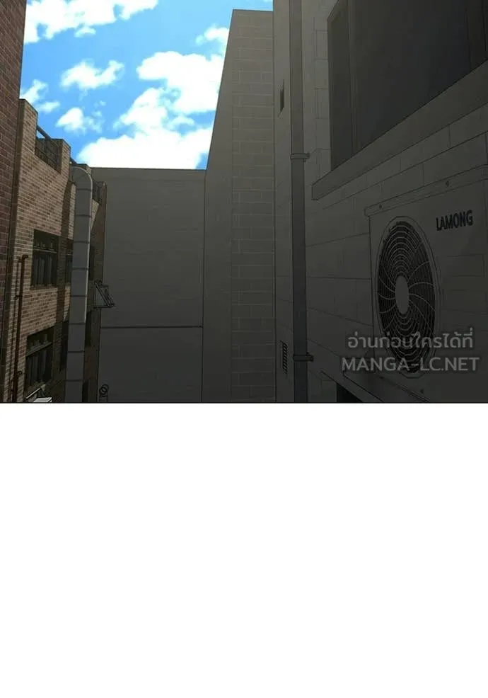 reality ตอนที่ 190 รูปที่ 37