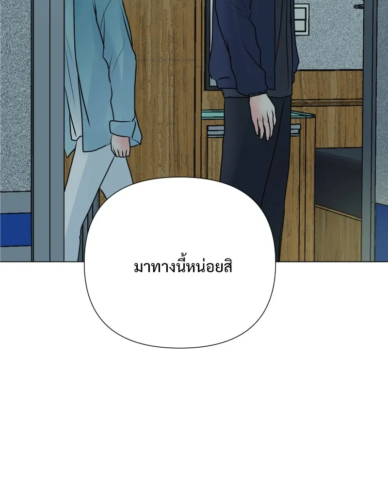 รักนี้ไม่ต้องมีเซนส์ ตอนที่ 41 รูปที่ 17