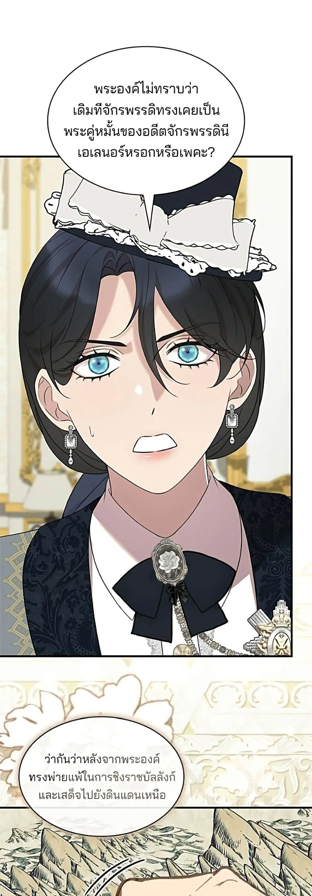 Manga-lc-com อ่านมังงะ อ่านการ์ตูน ออนไลน์ ฟรี One Day My Sister Died – ชายาคนสุดท้ายของเจ้าชายไร้หัวใจ ตอนที่ 1 2 3 4 5 6 7 8 9 10 11 12 13 14 ฟรี ไม่มีโฆษณา Manga-lc - อ่าน มังงะ อ่าน การ์ตูน ออนไลน์ อ่านมังงะ ฟรี