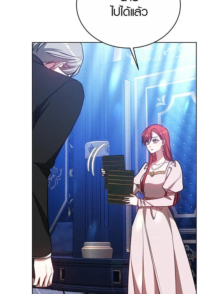 เหตุผลที่ฉันนอกใจ ตอนที่ 26 รูปที่ 94