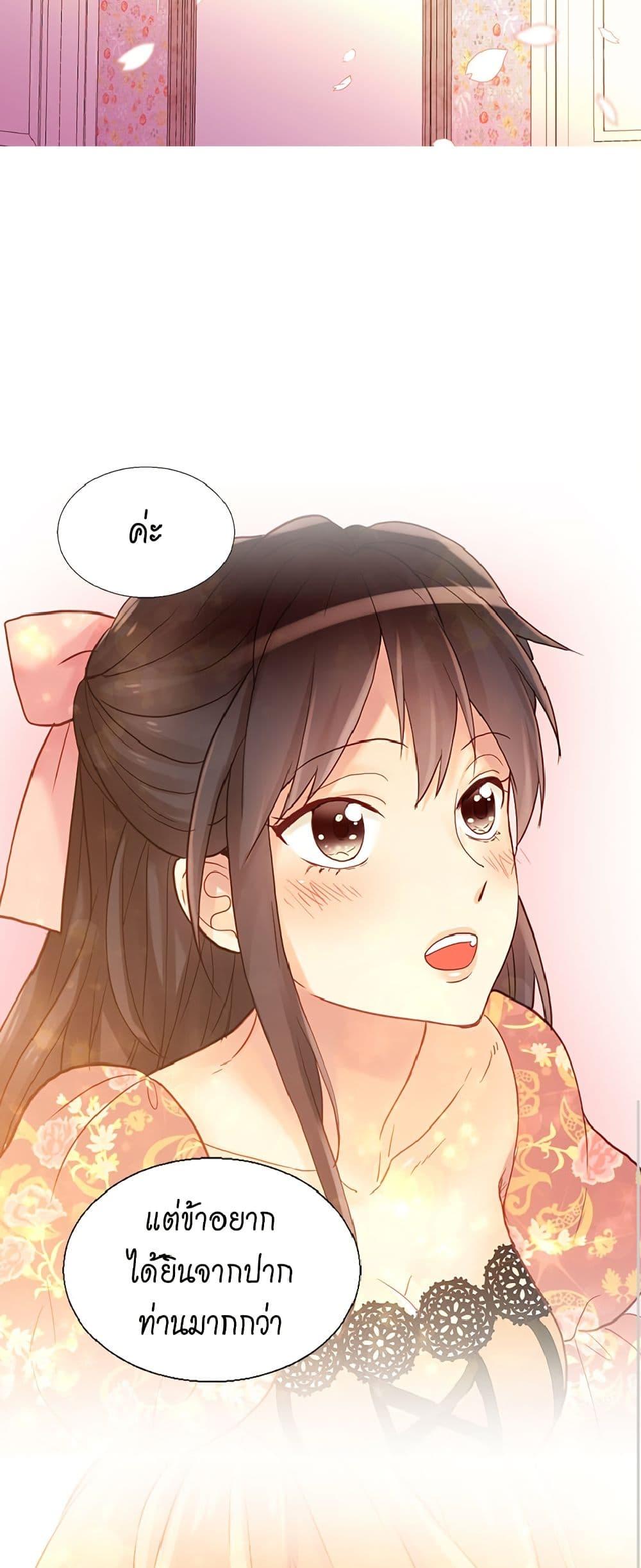 Manga-lc-com อ่านมังงะ อ่านการ์ตูน ออนไลน์ ฟรี Isekai Empress ตอนที่ 1 2 3 4 5 6 7 8 9 10 11 12 13 14 ฟรี ไม่มีโฆษณา Manga-lc - อ่าน มังงะ อ่าน การ์ตูน ออนไลน์ อ่านมังงะ ฟรี