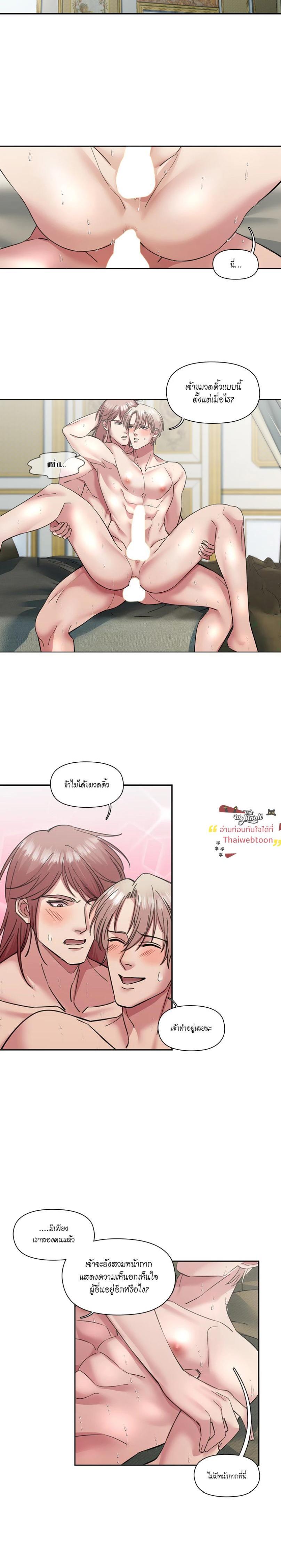 Manga-lc-com อ่านมังงะ อ่านการ์ตูน ออนไลน์ ฟรี I was Reborn as the Villainess’ Father and I Need XXX to Survive! ตอนที่ 1 2 3 4 5 6 7 8 9 10 11 12 13 14 ฟรี ไม่มีโฆษณา Manga-lc - อ่าน มังงะ อ่าน การ์ตูน ออนไลน์ อ่านมังงะ ฟรี