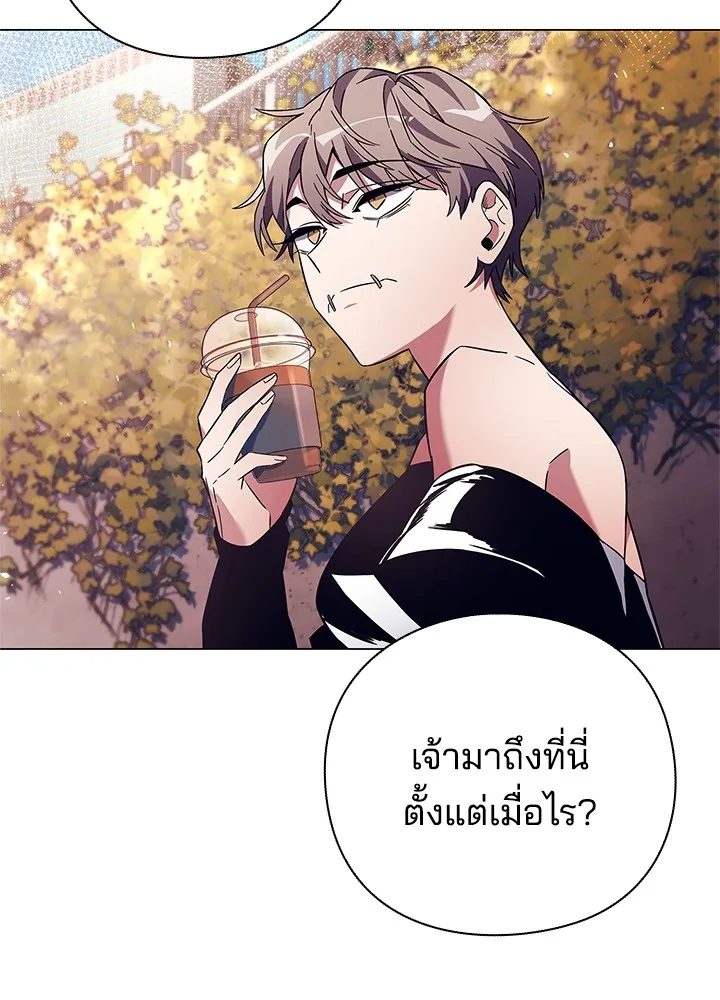 คืนแห่งโทแกบี ตอนที่ 27 รูปที่ 7