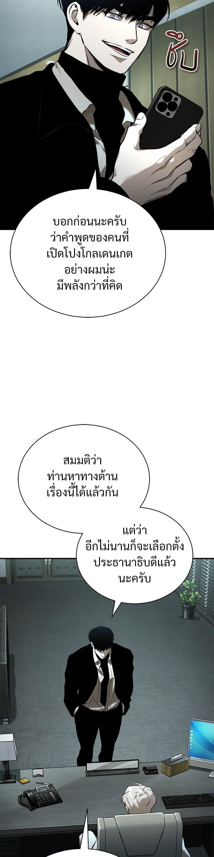 Manga-lc-com อ่านมังงะ อ่านการ์ตูน ออนไลน์ ฟรี Devil Returns To School Days ตอนที่ 1 2 3 4 5 6 7 8 9 10 11 12 13 14 ฟรี ไม่มีโฆษณา Manga-lc - อ่าน มังงะ อ่าน การ์ตูน ออนไลน์ อ่านมังงะ ฟรี