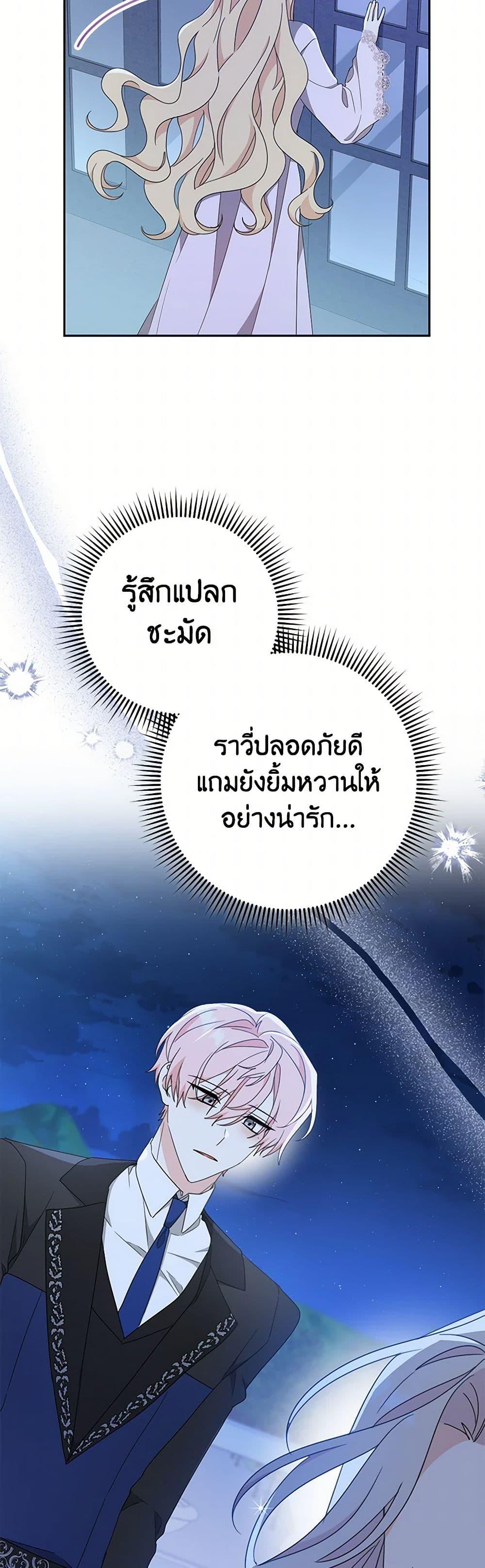 Manga-lc-com อ่านมังงะ อ่านการ์ตูน ออนไลน์ ฟรี Please Treat Your Friends Preciously ตอนที่ 1 2 3 4 5 6 7 8 9 10 11 12 13 14 ฟรี ไม่มีโฆษณา Manga-lc - อ่าน มังงะ อ่าน การ์ตูน ออนไลน์ อ่านมังงะ ฟรี