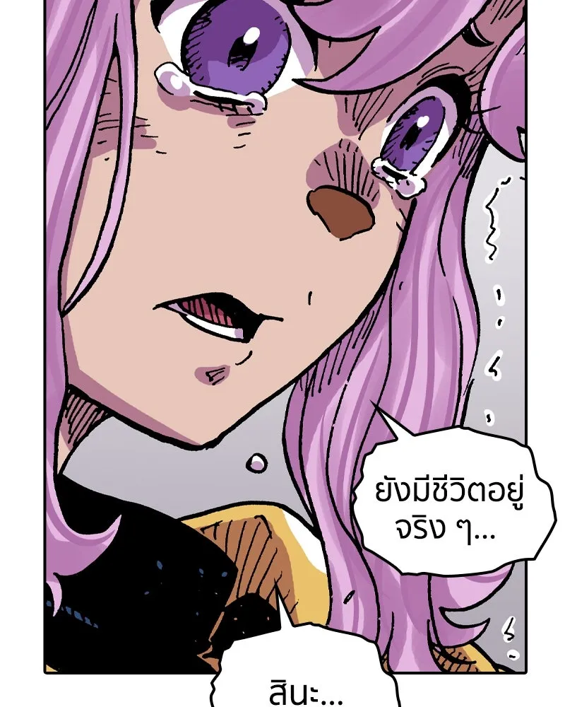 เคลวาเทส อสูรจอมราชัน ตอนที่ 50 การเผชิญหน้าระหว่างราชัน รูปที่ 32