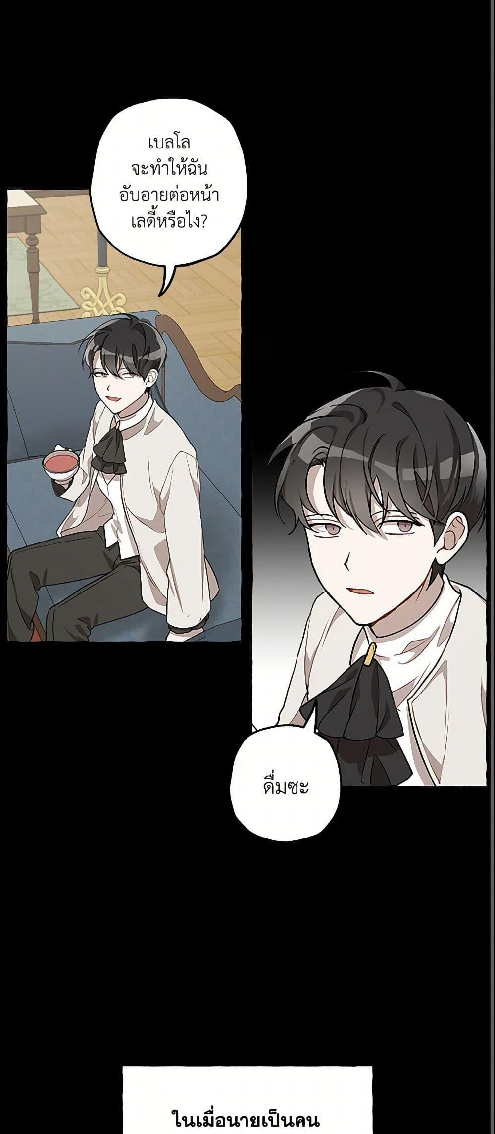 Manga-lc-com อ่านมังงะ อ่านการ์ตูน ออนไลน์ ฟรี It Was All a Mistake ตอนที่ 1 2 3 4 5 6 7 8 9 10 11 12 13 14 ฟรี ไม่มีโฆษณา Manga-lc - อ่าน มังงะ อ่าน การ์ตูน ออนไลน์ อ่านมังงะ ฟรี