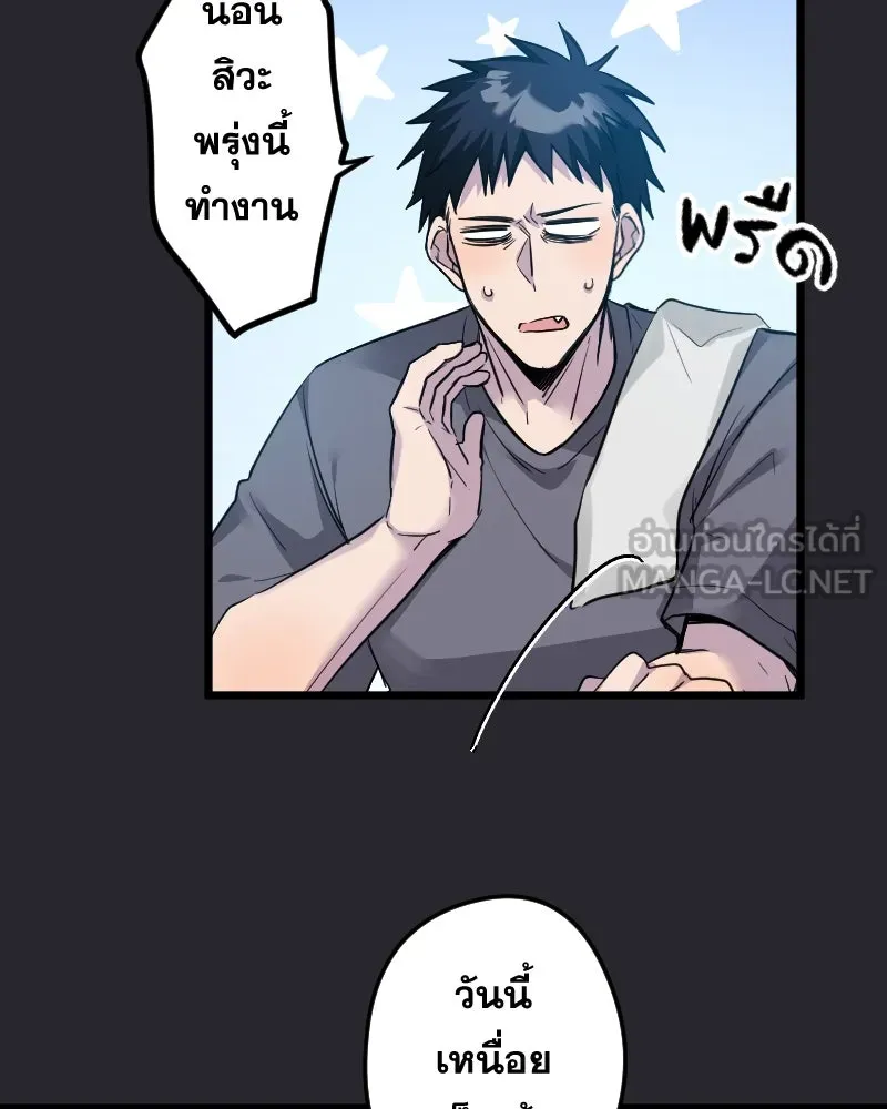 Promise of Death ตอนที่ ep8  เชื้อเชิญ รูปที่ 39