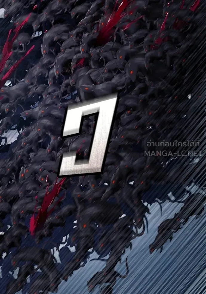 สนิมเชือดเลือดสาด ตอนที่ 55 รูปที่ 161