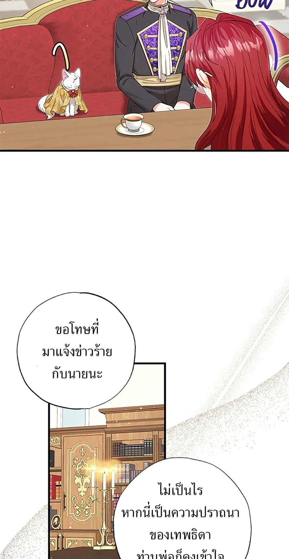 Manga-lc-com อ่านมังงะ อ่านการ์ตูน ออนไลน์ ฟรี I Became the Emperor’s Cat ตอนที่ 1 2 3 4 5 6 7 8 9 10 11 12 13 14 ฟรี ไม่มีโฆษณา Manga-lc - อ่าน มังงะ อ่าน การ์ตูน ออนไลน์ อ่านมังงะ ฟรี