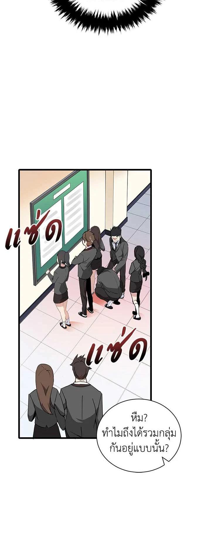 Manga-lc-com อ่านมังงะ อ่านการ์ตูน ออนไลน์ ฟรี The Descent of the Demonic Master ตอนที่ 1 2 3 4 5 6 7 8 9 10 11 12 13 14 ฟรี ไม่มีโฆษณา Manga-lc - อ่าน มังงะ อ่าน การ์ตูน ออนไลน์ อ่านมังงะ ฟรี