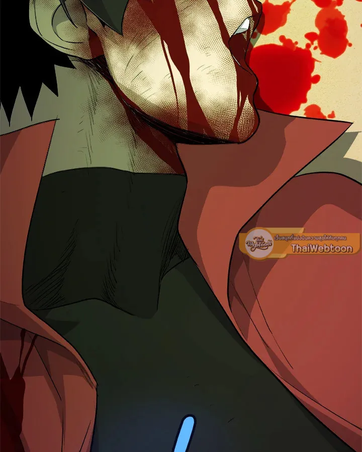 Overpowered Sword ตอนที่ ตอนที่ 135 รูปที่ 11