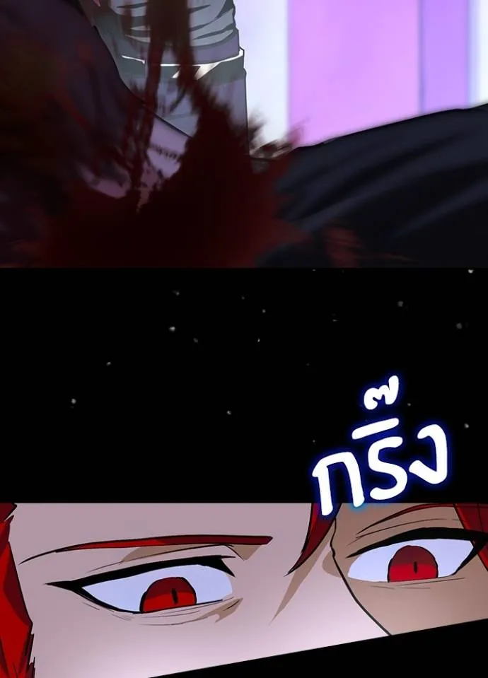 เป้าหมายครั้งที่ 2 ตอนที่ 9 รูปที่ 122