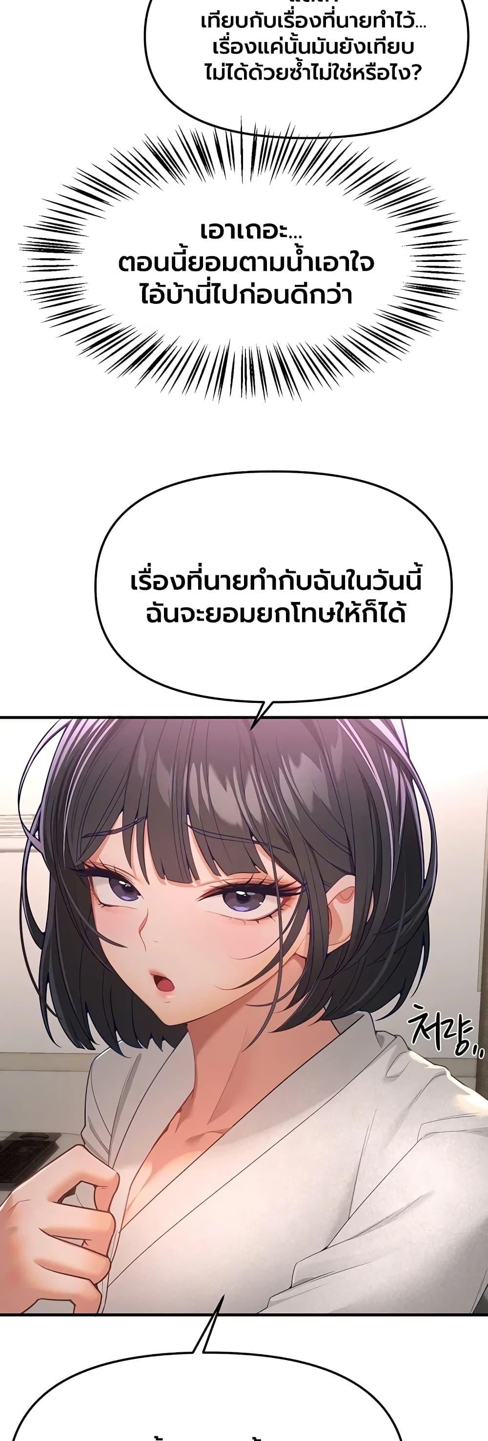 Doujin-Lc- อ่าน โดจิน มังฮวา เกาหลี ญี่ปุ่น จีน แปลไทย Beautiful Days ตอนที่ 1 2 3 4 5 6 7 8 9 10 11 12 13 14 ฟรี ไม่มีโฆษณา อ่าน โดจิน Manhwa เกาหลี ญี่ปุ่น จีน เรามีครบ คัดมาให้เน้นๆ โดจิน 18+ รับประกันความฟินโดย  Doujin Lc
