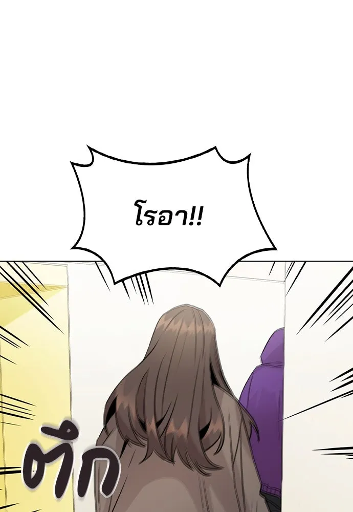 รักผิดแผน ตอนที่ 31 รูปที่ 104