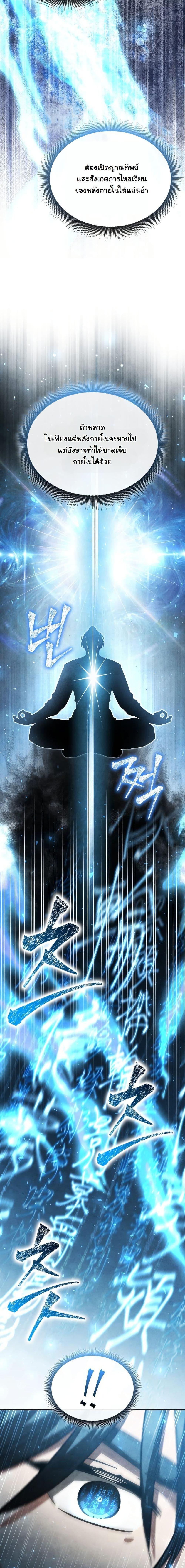 Manga-lc-com อ่านมังงะ อ่านการ์ตูน ออนไลน์ ฟรี How to Survive as a Martial World Civil Servant ตอนที่ 1 2 3 4 5 6 7 8 9 10 11 12 13 14 ฟรี ไม่มีโฆษณา Manga-lc - อ่าน มังงะ อ่าน การ์ตูน ออนไลน์ อ่านมังงะ ฟรี