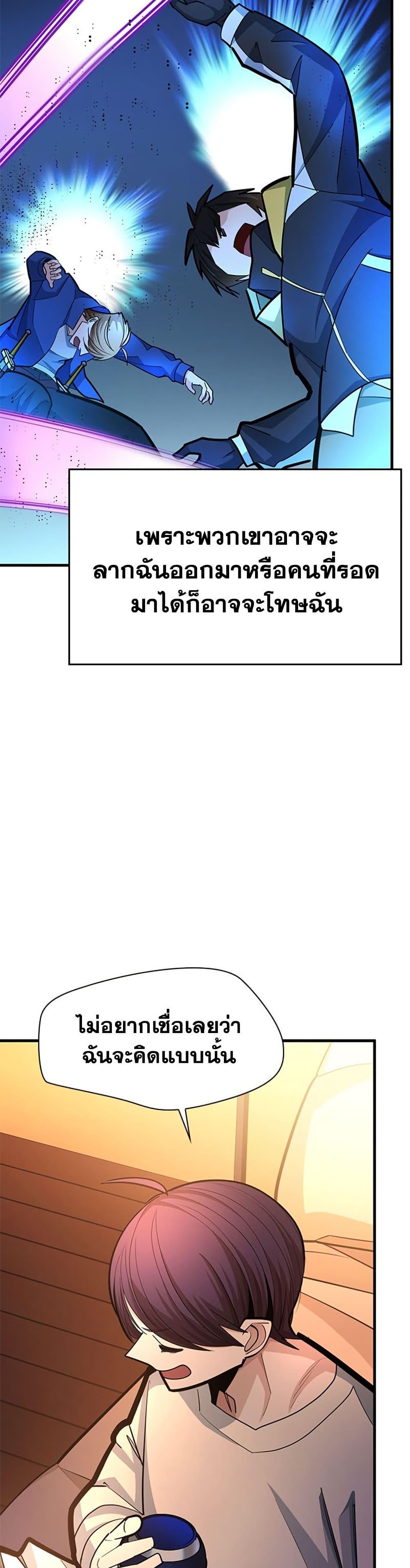 Manga-lc-com อ่านมังงะ อ่านการ์ตูน ออนไลน์ ฟรี The Tutorial is Too Hard ตอนที่ 1 2 3 4 5 6 7 8 9 10 11 12 13 14 ฟรี ไม่มีโฆษณา Manga-lc - อ่าน มังงะ อ่าน การ์ตูน ออนไลน์ อ่านมังงะ ฟรี