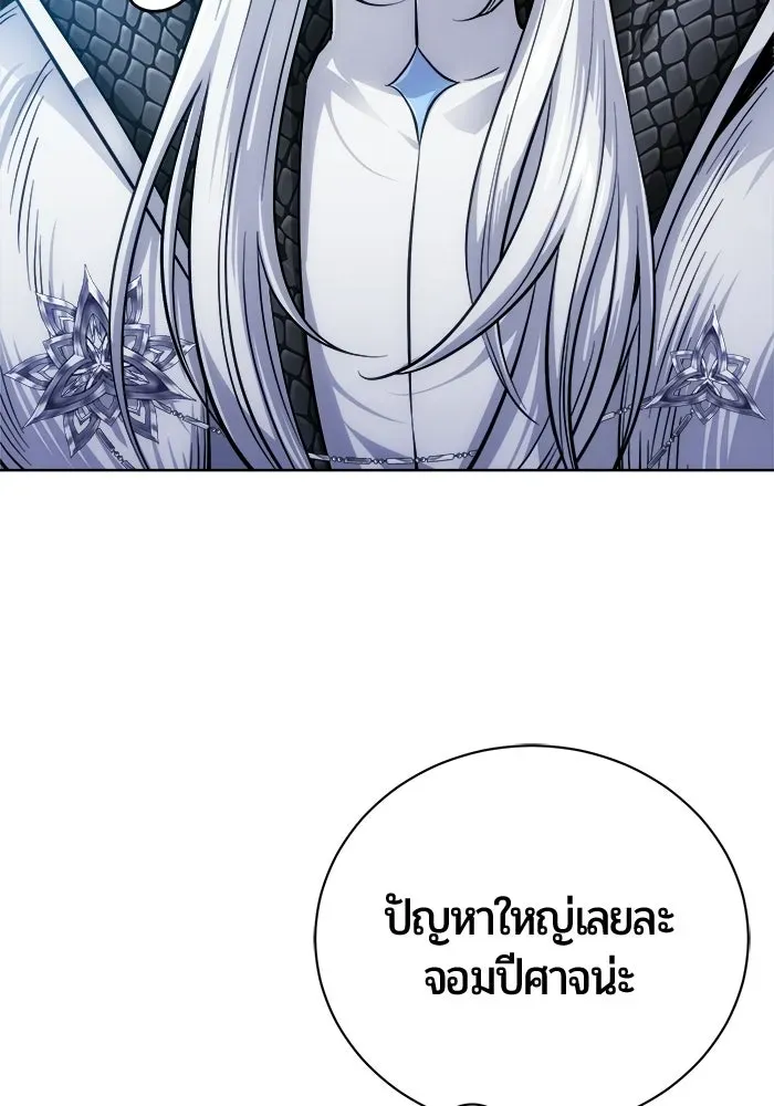 The Magic Tower_s Problem Child ต_วอ_นตรายแห_งหอคอยเวท ตอนที่ ตอนที่ 45 รูปที่ 22