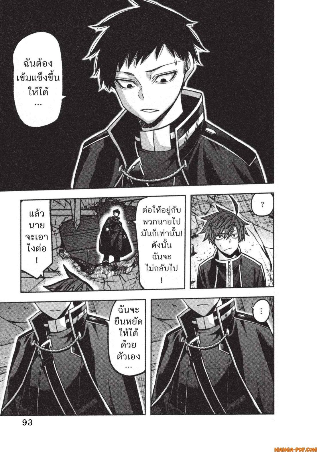 Manga-lc-com อ่านมังงะ อ่านการ์ตูน ออนไลน์ ฟรี Tougen Anki สงครามเลือดอสูร ตอนที่ 1 2 3 4 5 6 7 8 9 10 11 12 13 14 ฟรี ไม่มีโฆษณา Manga-lc - อ่าน มังงะ อ่าน การ์ตูน ออนไลน์ อ่านมังงะ ฟรี