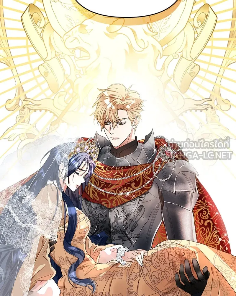 คนรักตายกลายเป็นทรราช ตอนที่ 1 รูปที่ 138