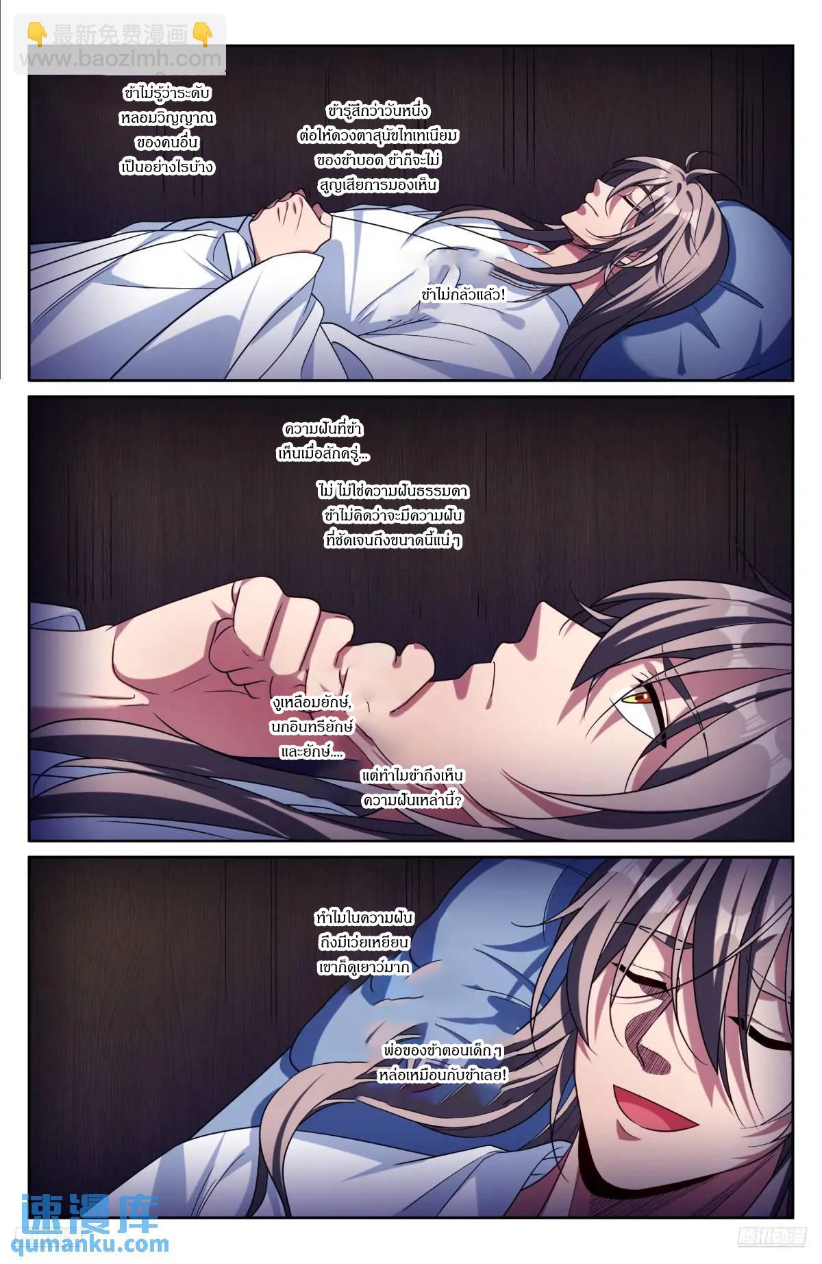 Manga-lc-com อ่านมังงะ อ่านการ์ตูน ออนไลน์ ฟรี Nightwatcher ตอนที่ 1 2 3 4 5 6 7 8 9 10 11 12 13 14 ฟรี ไม่มีโฆษณา Manga-lc - อ่าน มังงะ อ่าน การ์ตูน ออนไลน์ อ่านมังงะ ฟรี