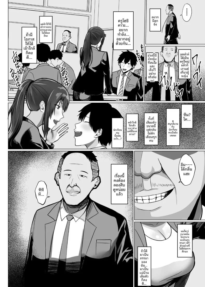 Doujin-Lc- อ่าน โดจิน มังฮวา เกาหลี ญี่ปุ่น จีน แปลไทย เเฟนผมถูกครูคนนั้นเเย่งไป (Munioni) ตอนที่ 1 2 3 4 5 6 7 8 9 10 11 12 13 14 ฟรี ไม่มีโฆษณา อ่าน โดจิน Manhwa เกาหลี ญี่ปุ่น จีน เรามีครบ คัดมาให้เน้นๆ โดจิน 18+ รับประกันความฟินโดย  Doujin Lc