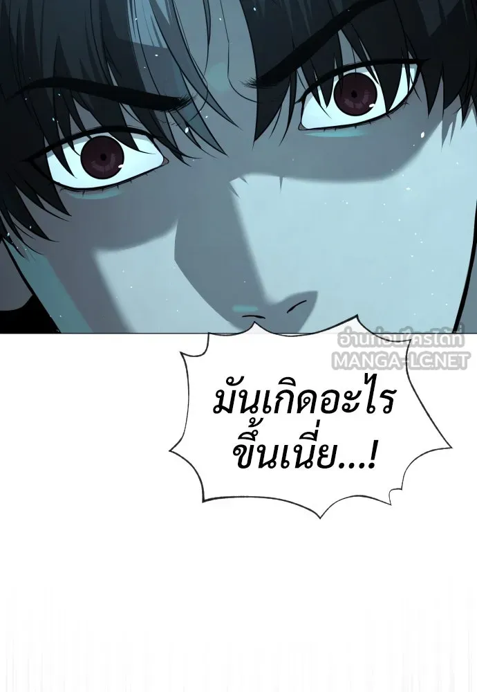 นักฆ่าย้อนวัย ตอนที่ 60 รูปที่ 144