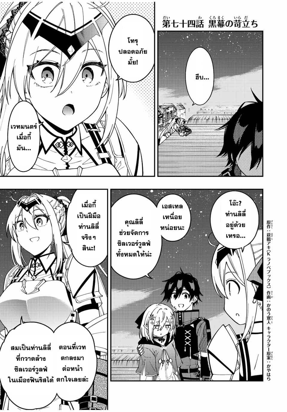 Manga-lc-com อ่านมังงะ อ่านการ์ตูน ออนไลน์ ฟรี Rettoujin no Maken Tsukai ตอนที่ 1 2 3 4 5 6 7 8 9 10 11 12 13 14 ฟรี ไม่มีโฆษณา Manga-lc - อ่าน มังงะ อ่าน การ์ตูน ออนไลน์ อ่านมังงะ ฟรี