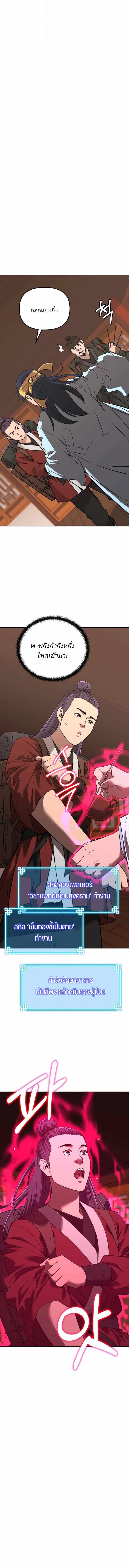 Manga-lc-com อ่านมังงะ อ่านการ์ตูน ออนไลน์ ฟรี The Reborn Ranker Chronicles ตอนที่ 1 2 3 4 5 6 7 8 9 10 11 12 13 14 ฟรี ไม่มีโฆษณา Manga-lc - อ่าน มังงะ อ่าน การ์ตูน ออนไลน์ อ่านมังงะ ฟรี