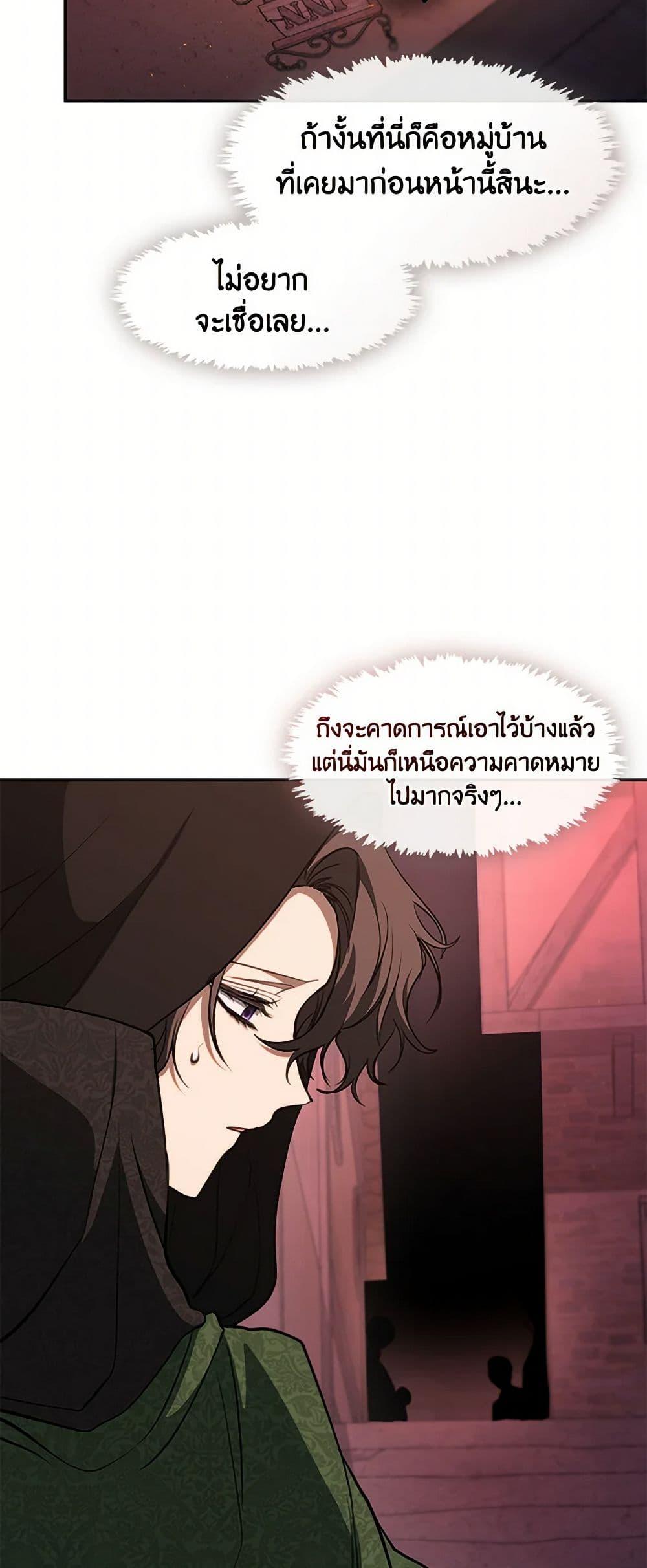 Manga-lc-com อ่านมังงะ อ่านการ์ตูน ออนไลน์ ฟรี I Failed To Throw The Villain Away ตอนที่ 1 2 3 4 5 6 7 8 9 10 11 12 13 14 ฟรี ไม่มีโฆษณา Manga-lc - อ่าน มังงะ อ่าน การ์ตูน ออนไลน์ อ่านมังงะ ฟรี