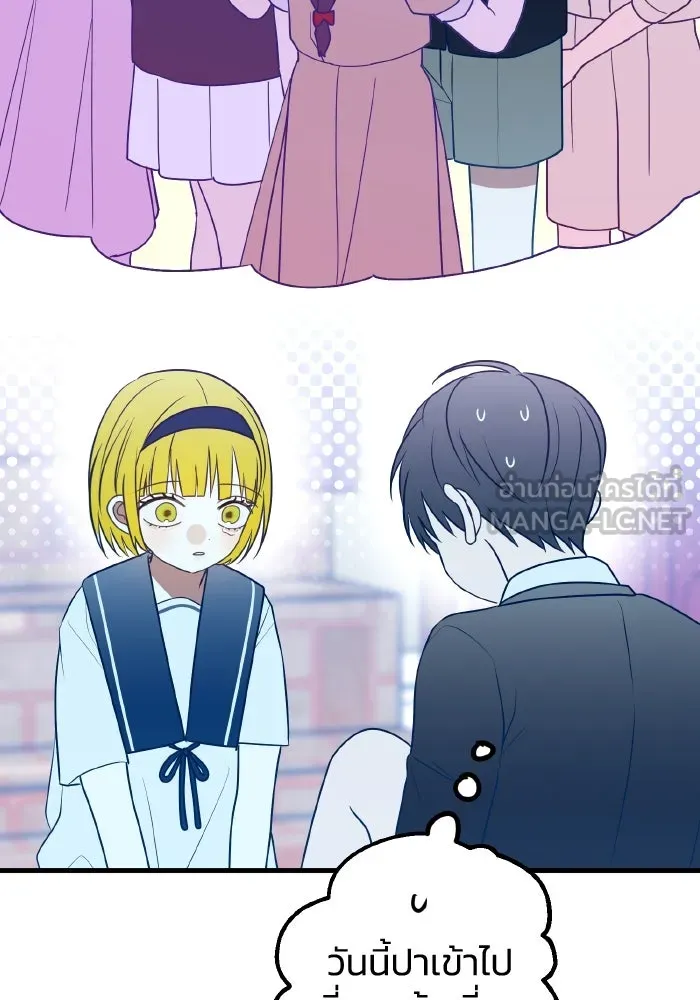 รักนี้ไม่มีรีไซเคิล ตอนที่ 77 รูปที่ 99