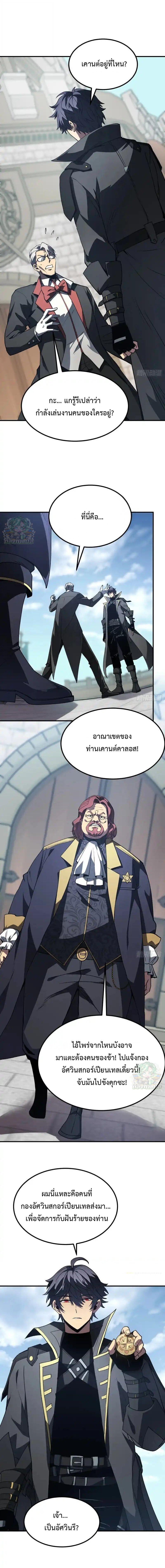 Manga-lc-com อ่านมังงะ อ่านการ์ตูน ออนไลน์ ฟรี Lord of Summons! Sudden Mutation ตอนที่ 1 2 3 4 5 6 7 8 9 10 11 12 13 14 ฟรี ไม่มีโฆษณา Manga-lc - อ่าน มังงะ อ่าน การ์ตูน ออนไลน์ อ่านมังงะ ฟรี