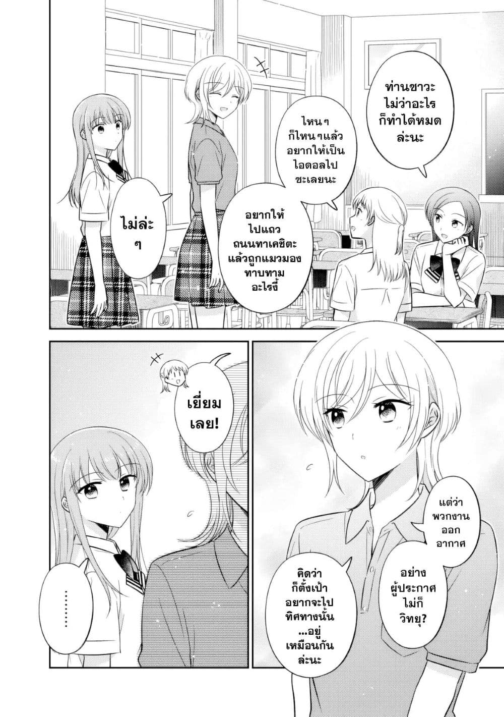Manga-lc-com อ่านมังงะ อ่านการ์ตูน ออนไลน์ ฟรี Oshibana! ตอนที่ 1 2 3 4 5 6 7 8 9 10 11 12 13 14 ฟรี ไม่มีโฆษณา Manga-lc - อ่าน มังงะ อ่าน การ์ตูน ออนไลน์ อ่านมังงะ ฟรี