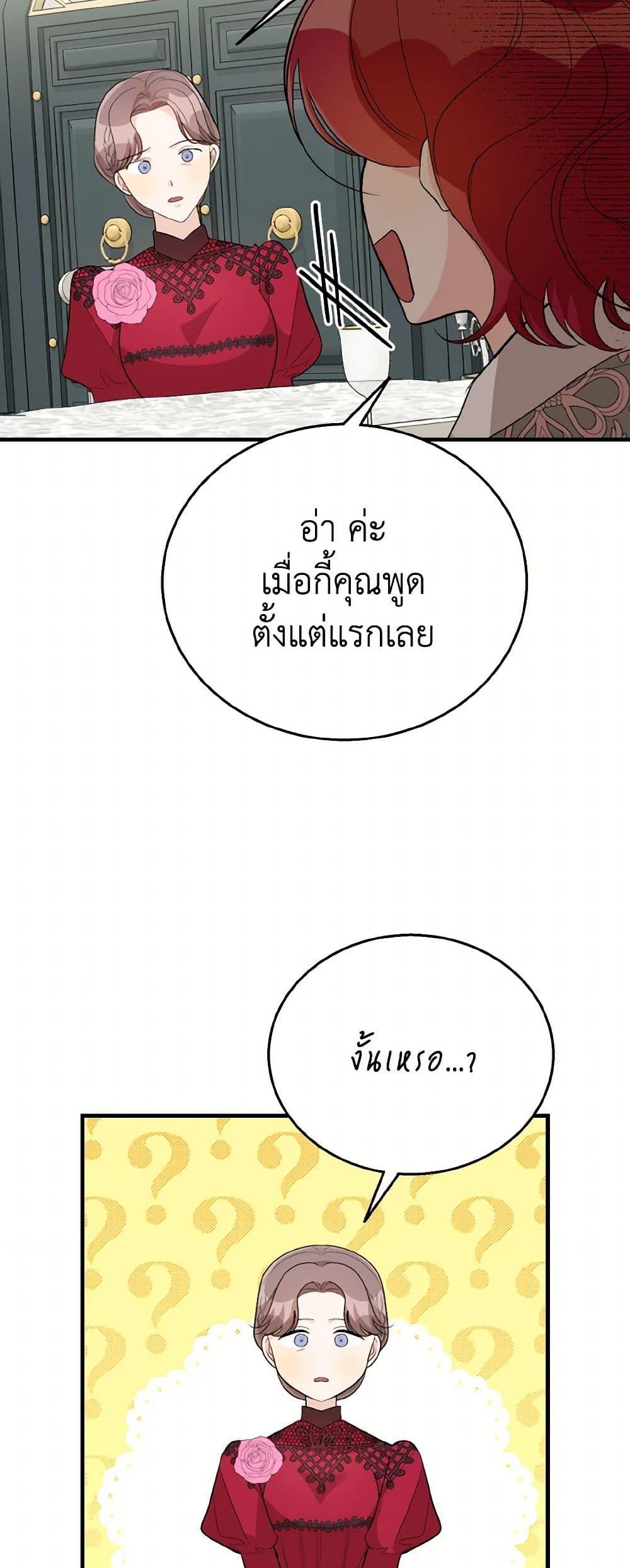 Manga-lc-com อ่านมังงะ อ่านการ์ตูน ออนไลน์ ฟรี Till Divorce Do Us Part! ตอนที่ 1 2 3 4 5 6 7 8 9 10 11 12 13 14 ฟรี ไม่มีโฆษณา Manga-lc - อ่าน มังงะ อ่าน การ์ตูน ออนไลน์ อ่านมังงะ ฟรี