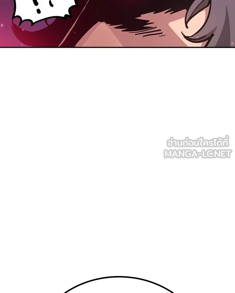 Player ตอนที่ 184 รูปที่ 24