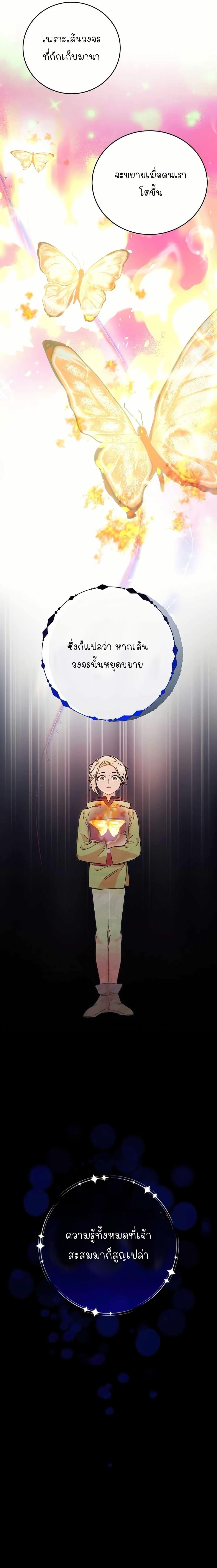 Manga-lc-com อ่านมังงะ อ่านการ์ตูน ออนไลน์ ฟรี I Became a Civil Servant in a Magical World ตอนที่ 1 2 3 4 5 6 7 8 9 10 11 12 13 14 ฟรี ไม่มีโฆษณา Manga-lc - อ่าน มังงะ อ่าน การ์ตูน ออนไลน์ อ่านมังงะ ฟรี