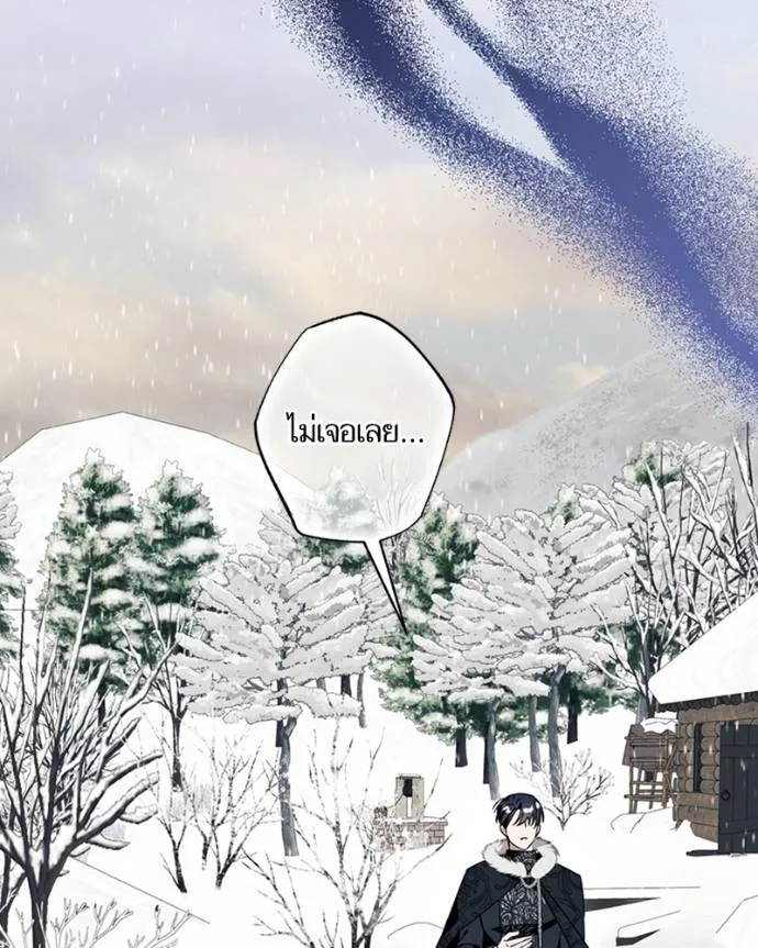 นึกว่าเป็นอิเซไคธรรม ตอนที่ 77 รูปที่ 38