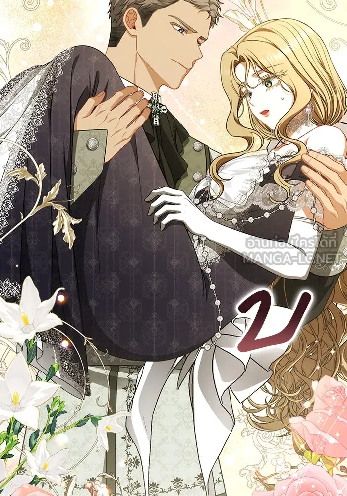 ละครชีวิตลิขิตรัก ตอนที่ 26 รูปที่ 111