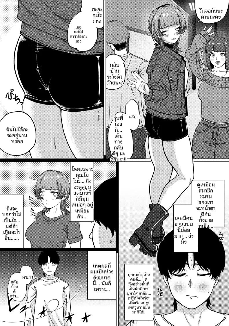 Doujin-Lc- อ่าน โดจิน มังฮวา เกาหลี ญี่ปุ่น จีน แปลไทย ไม่เข้าใจรุ่นพี่เลยจริงๆ (Yakuya) ตอนที่ 1 2 3 4 5 6 7 8 9 10 11 12 13 14 ฟรี ไม่มีโฆษณา อ่าน โดจิน Manhwa เกาหลี ญี่ปุ่น จีน เรามีครบ คัดมาให้เน้นๆ โดจิน 18+ รับประกันความฟินโดย  Doujin Lc