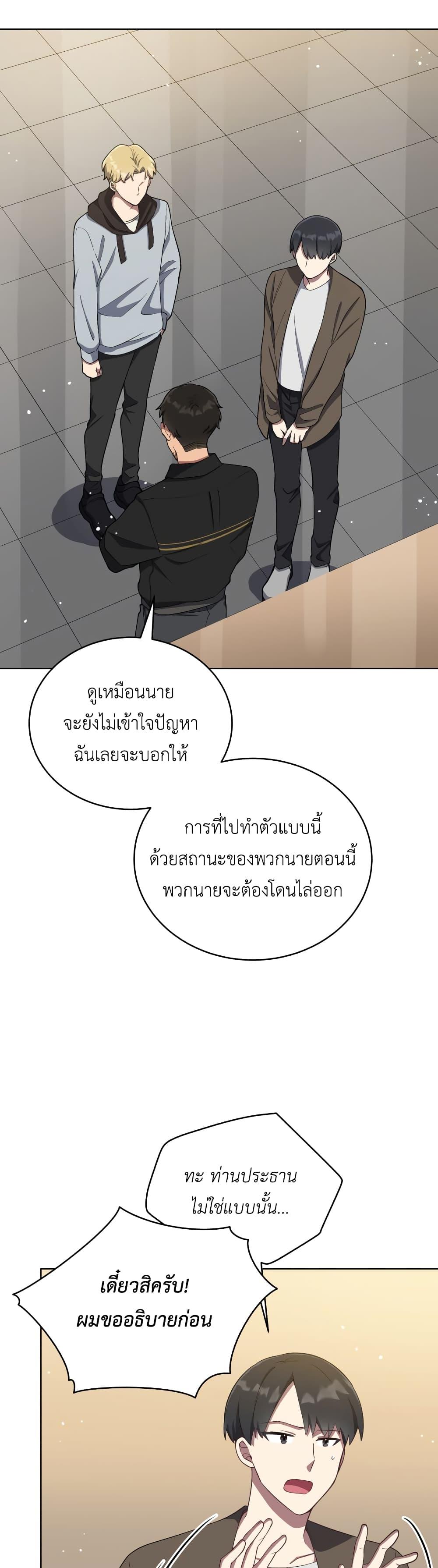 Manga-lc-com อ่านมังงะ อ่านการ์ตูน ออนไลน์ ฟรี The Second Life of an All-Rounder Idol ตอนที่ 1 2 3 4 5 6 7 8 9 10 11 12 13 14 ฟรี ไม่มีโฆษณา Manga-lc - อ่าน มังงะ อ่าน การ์ตูน ออนไลน์ อ่านมังงะ ฟรี